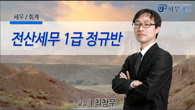 아주세무법인 이미지