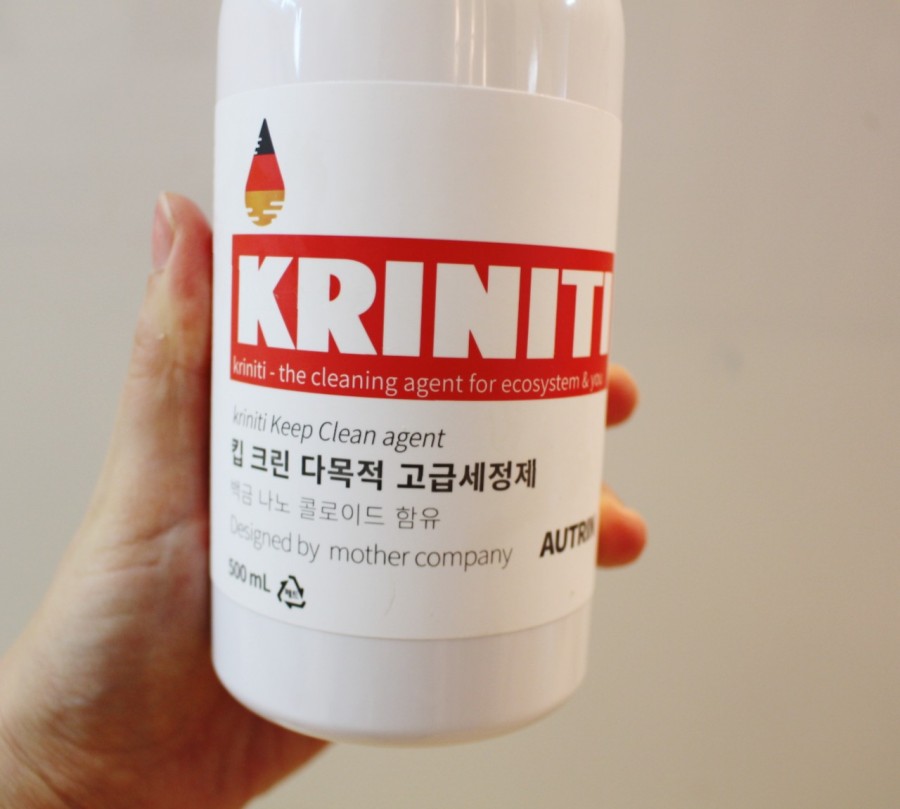킵클리너 이미지