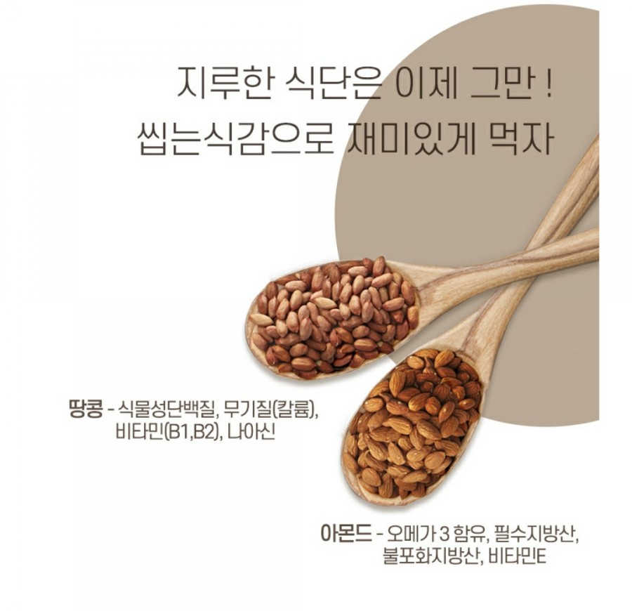 메이크밀 이미지