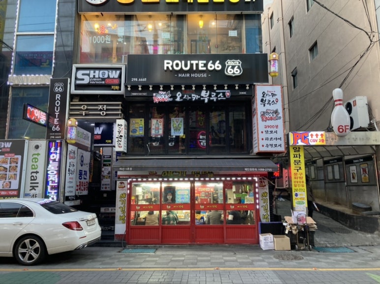 나인동전노래연습장 이미지
