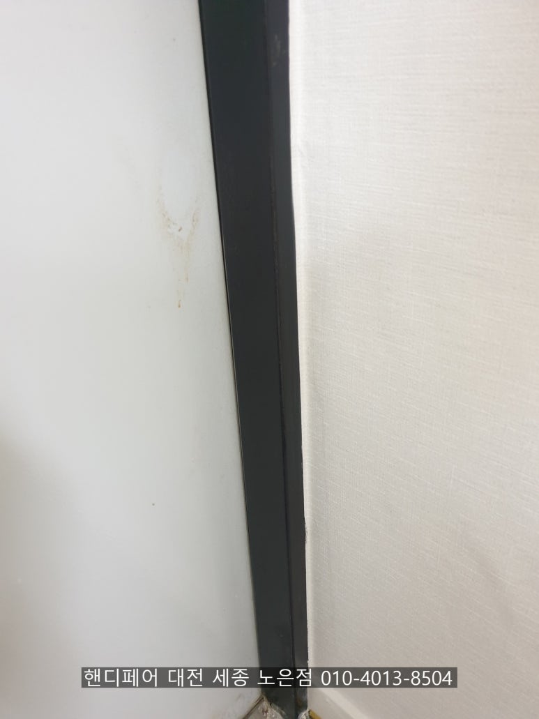 핸디페어 이미지