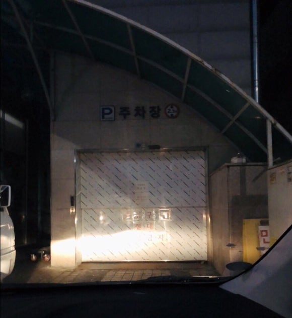 푸른할인마트 이미지