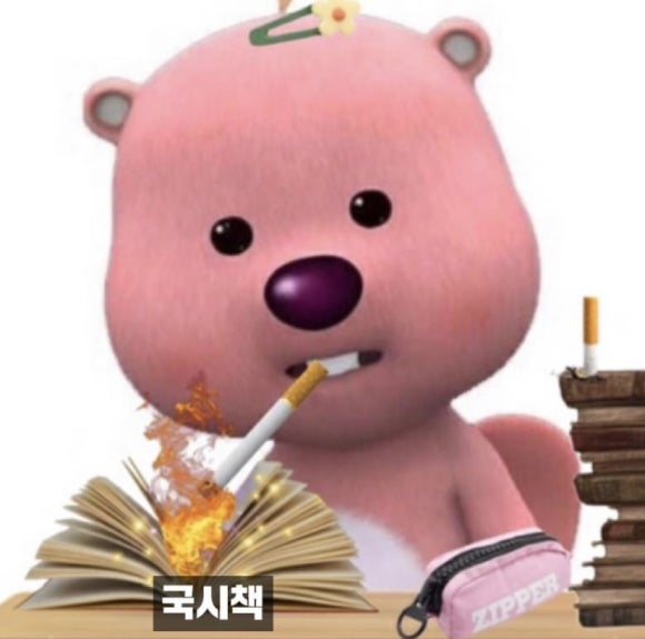 국시세상 이미지
