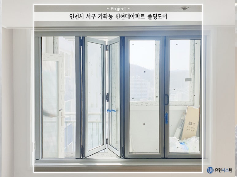 유현시스템 이미지