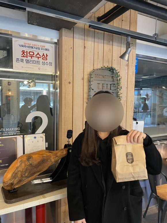 팜프레시 팩토리 이미지