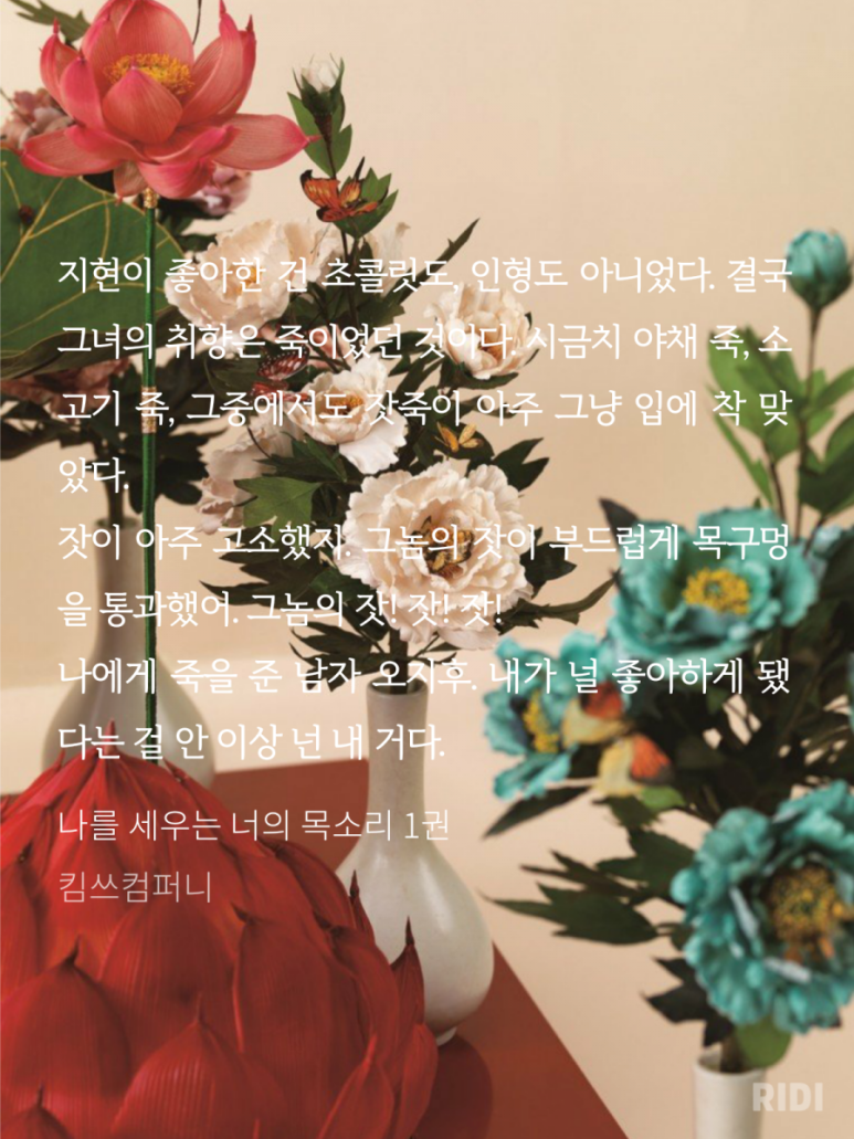 킴쓰컴퍼니 이미지