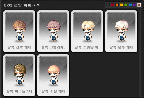 호영 이미지