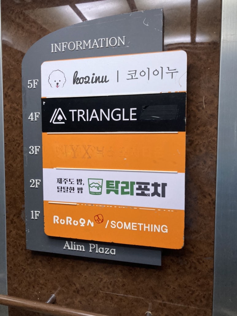 탐라포차 둔산점 이미지