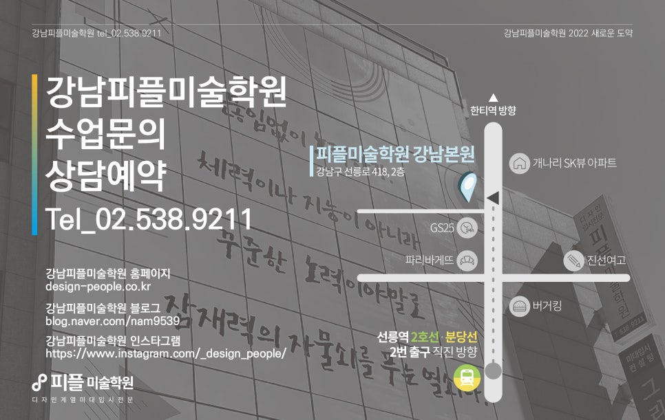 민피플 이미지