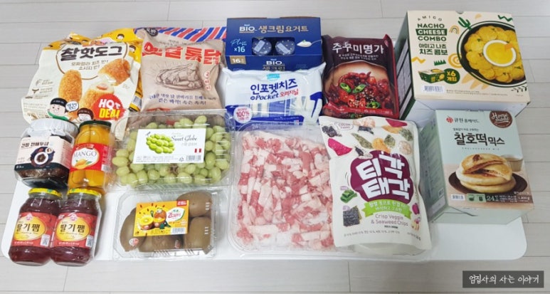 (주)이마트 하남점 이미지