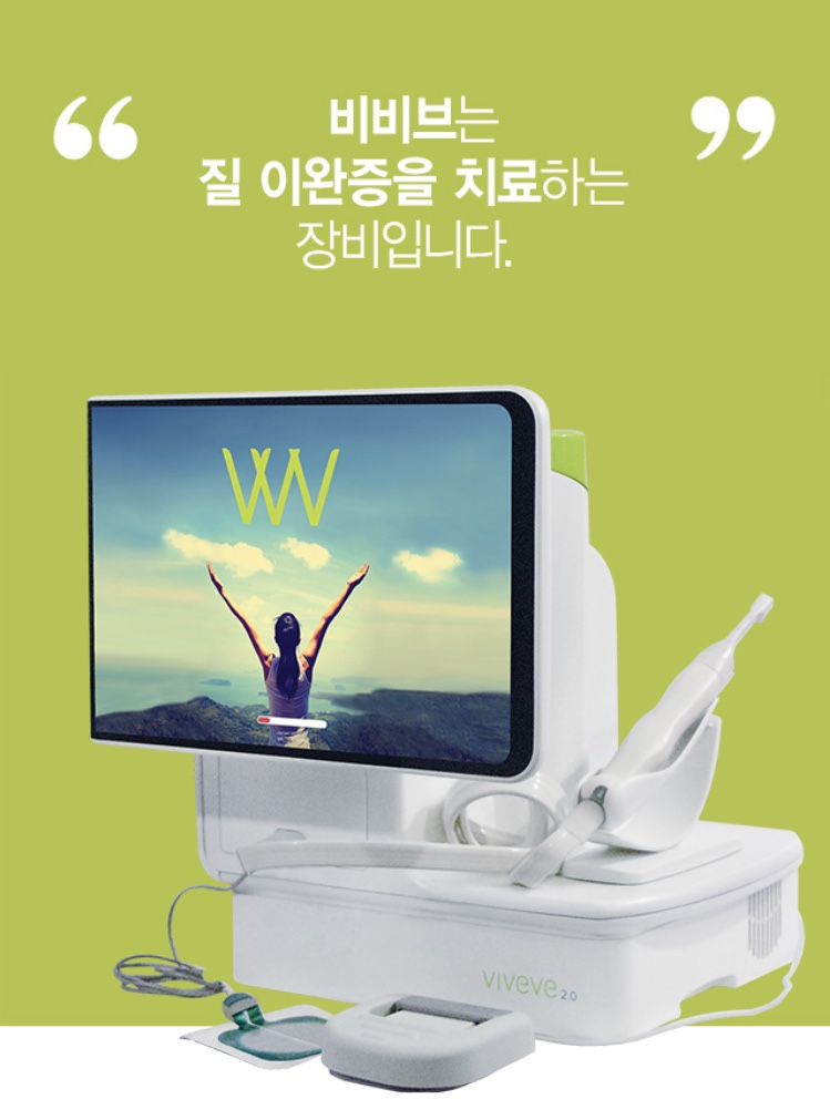 르네의원 이미지