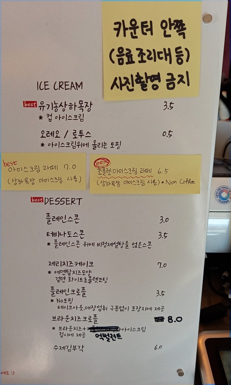 남도상회 이미지