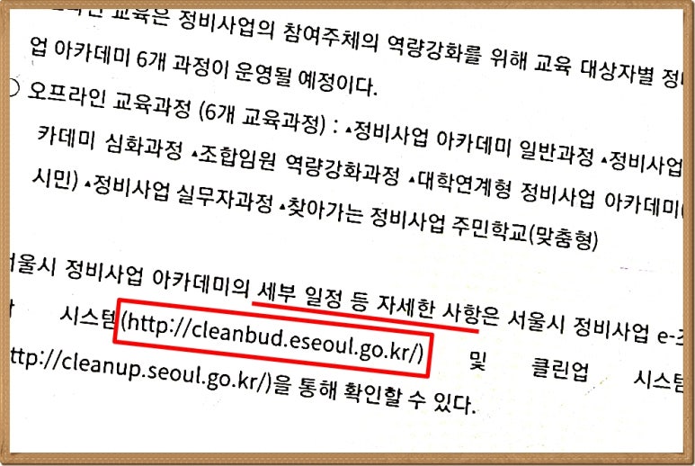 재개발재건축개발원 이미지