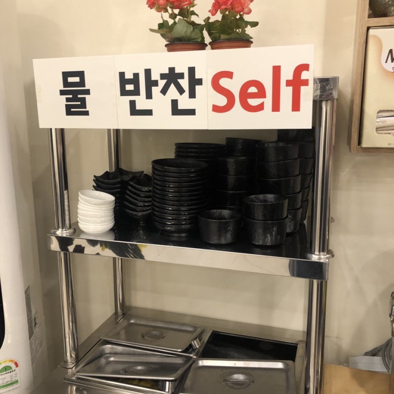 쉼표분식 이미지