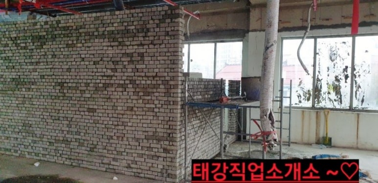 황금직업소개소 이미지
