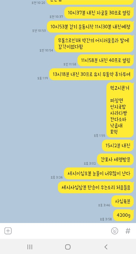 위드여성병원 이미지