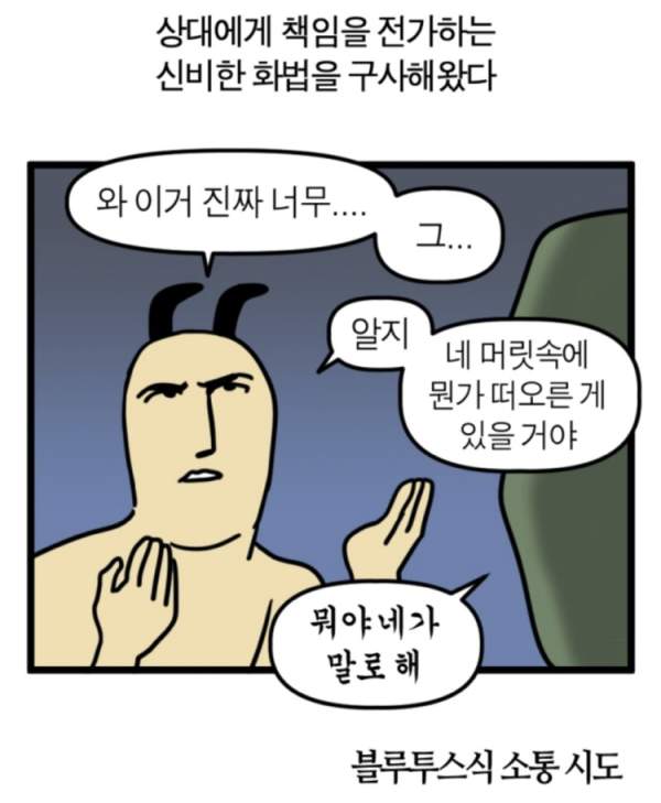 마음모음 이미지