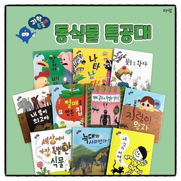 어린이전문서점 이미지