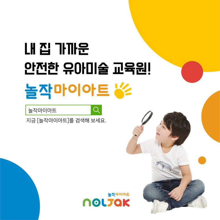 아트캐슬미술 이미지
