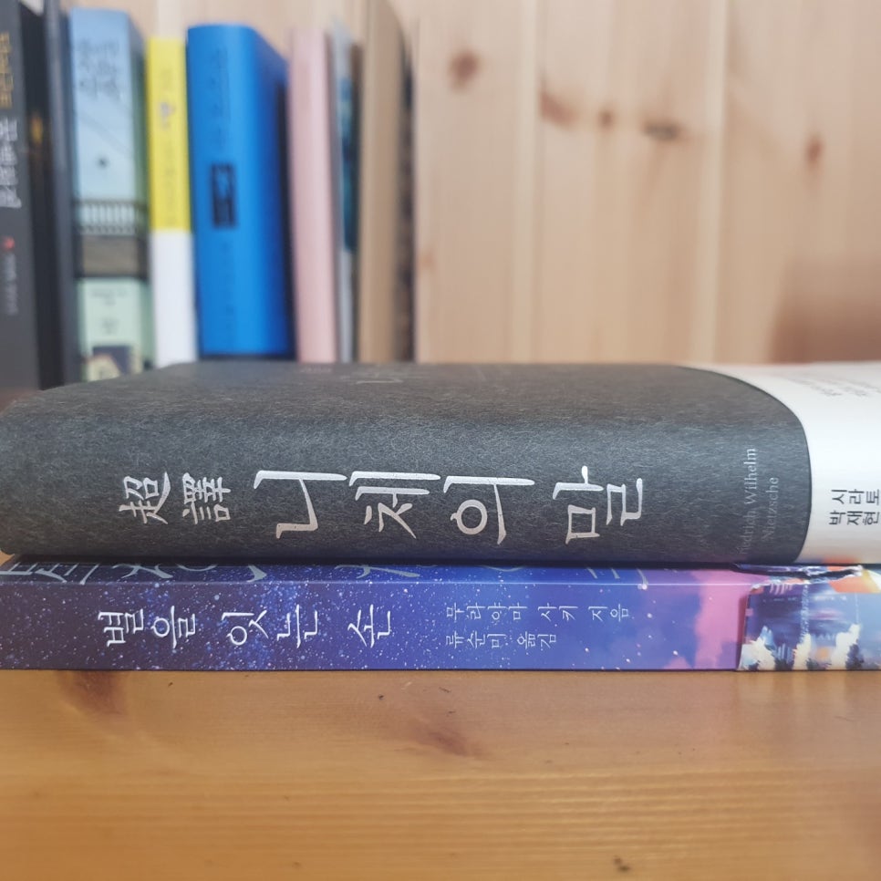 혜윰서점 이미지