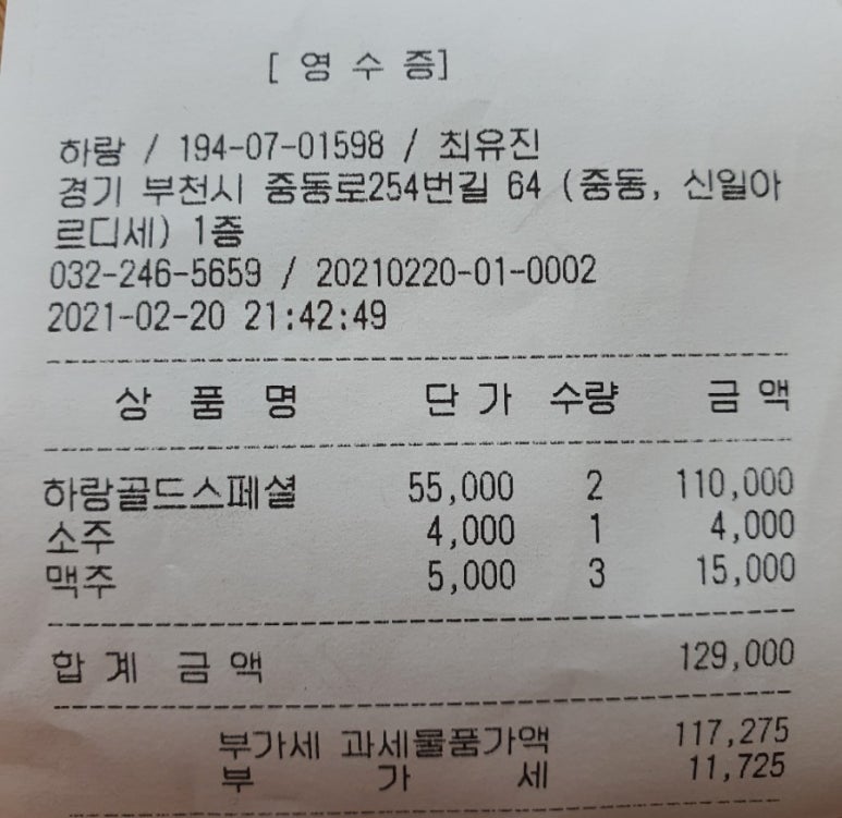 하랑참치 이미지