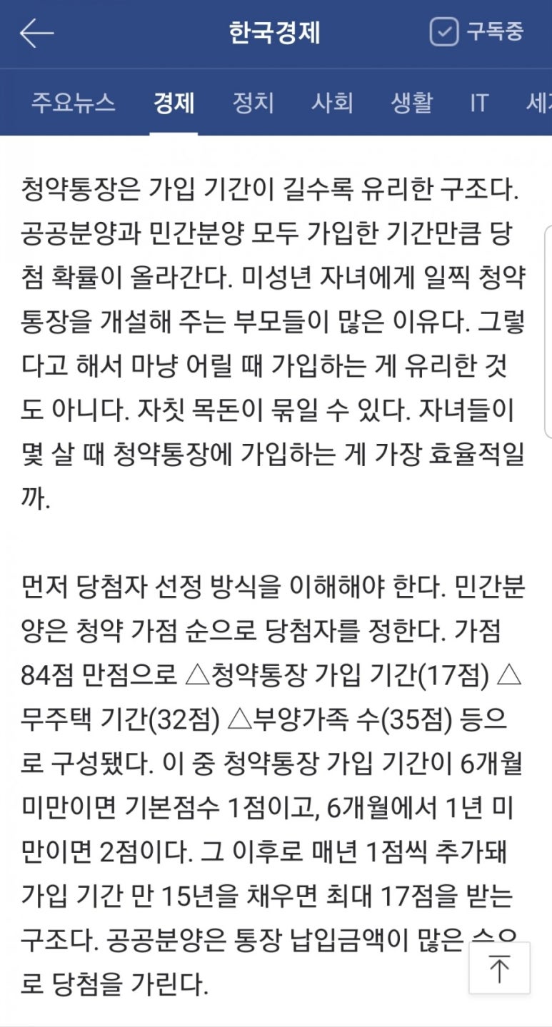 크린업24김량장점 이미지