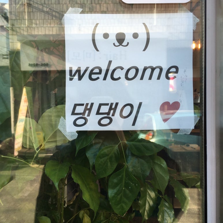 던커피 이미지