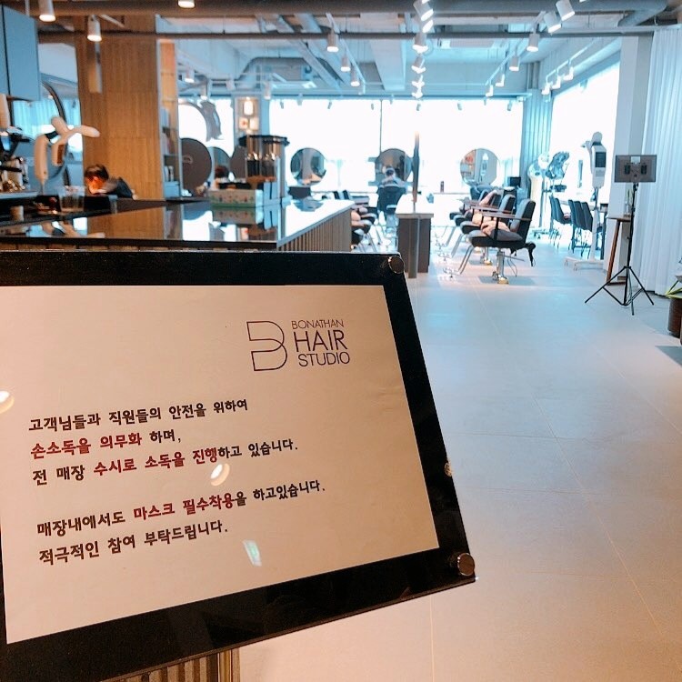 보나단헤어엔카페 이미지