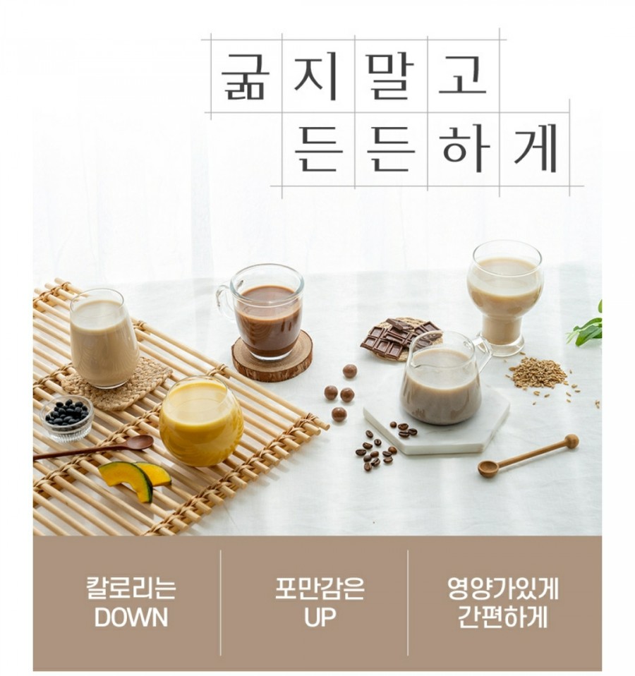 메이크밀 이미지