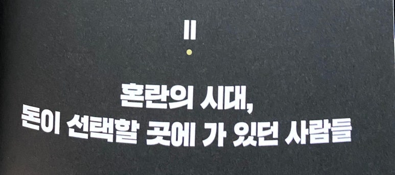 큰들생고기 이미지
