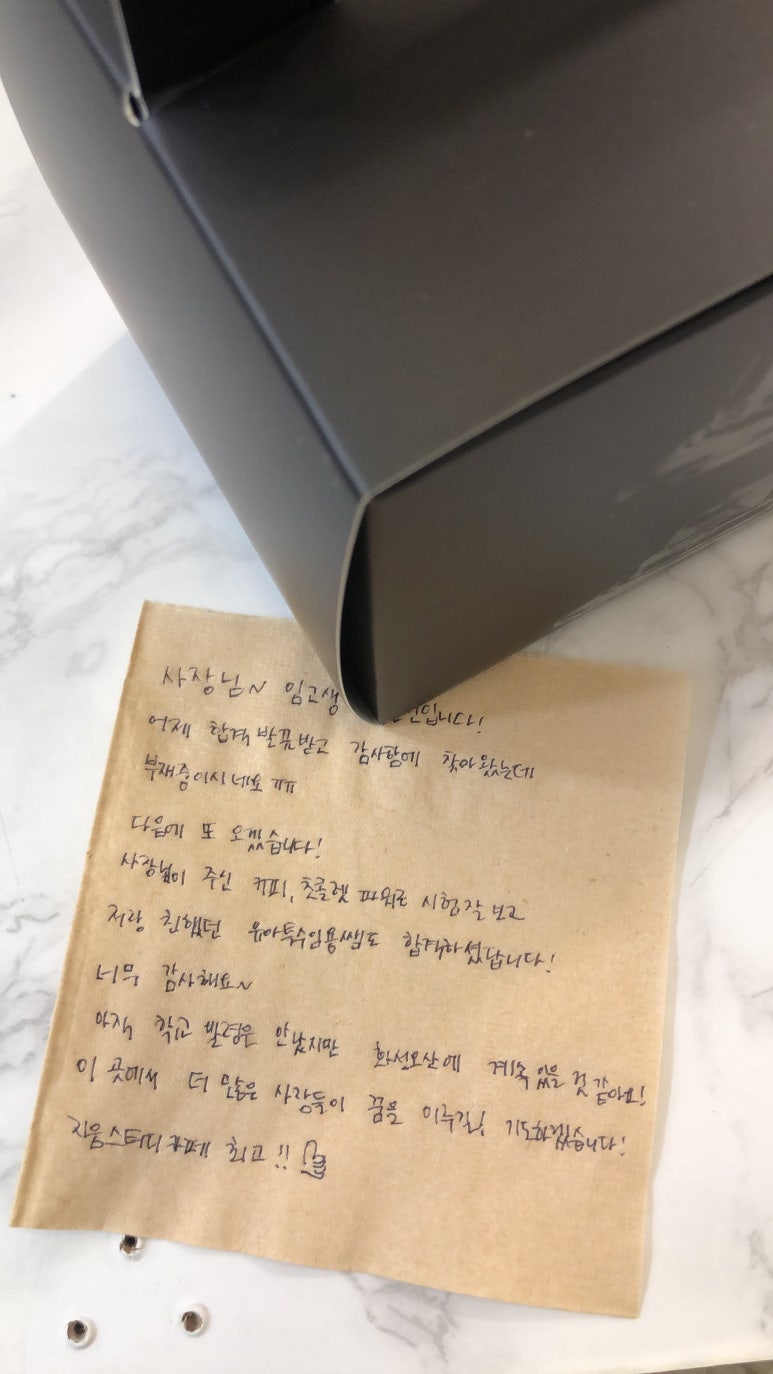 지음스터디카페 이미지