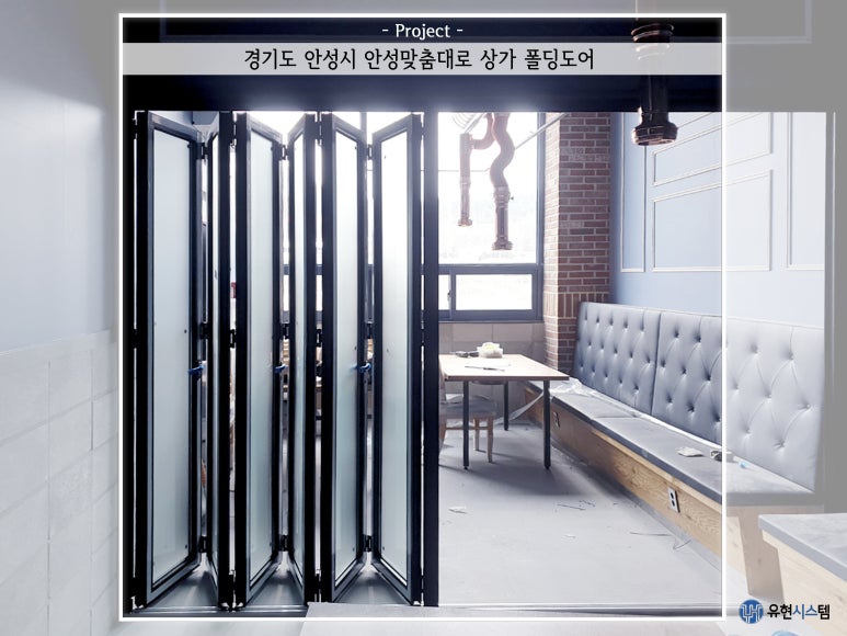 유현시스템 이미지