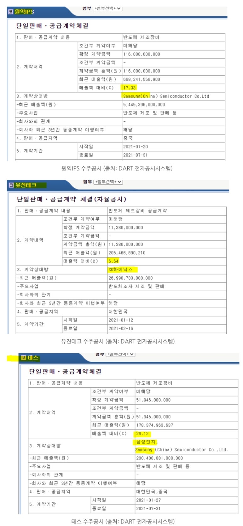 MS화이바 이미지