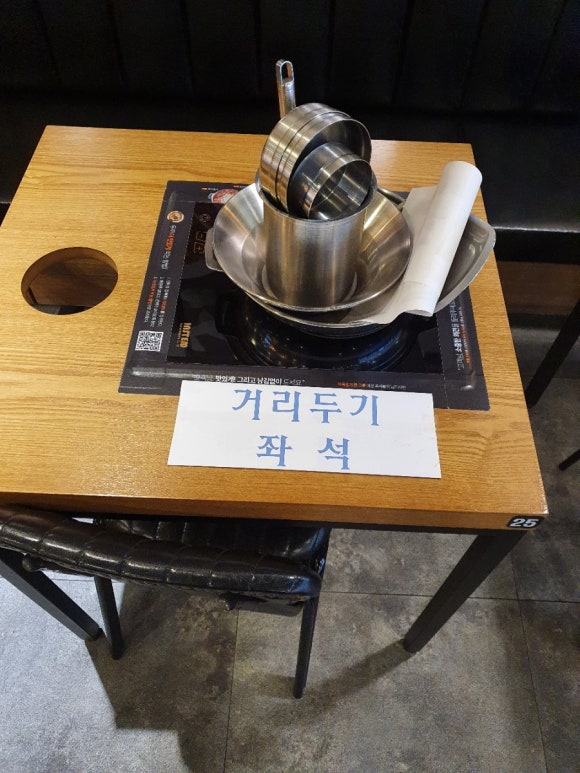 두끼 신매점 이미지