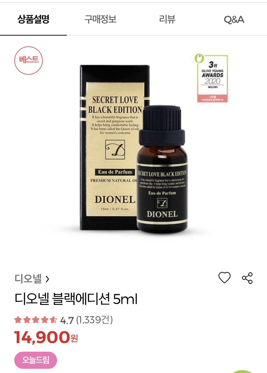 씨앤영 이미지