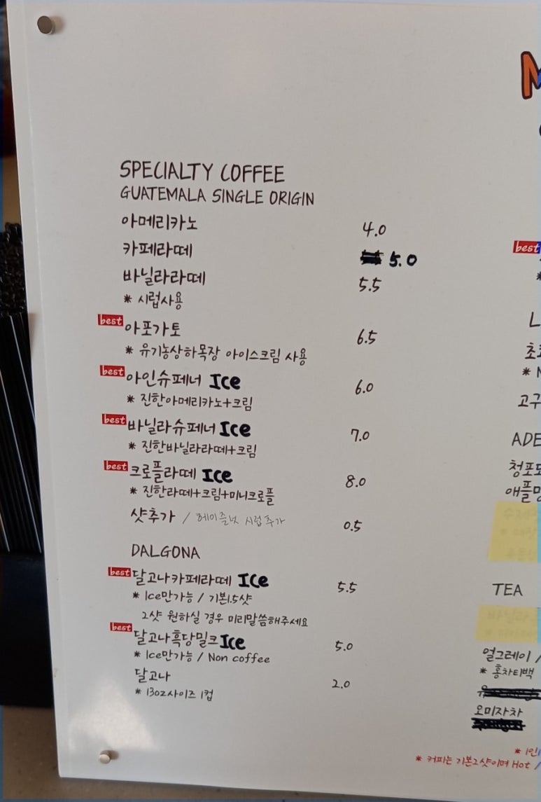 남도상회 이미지