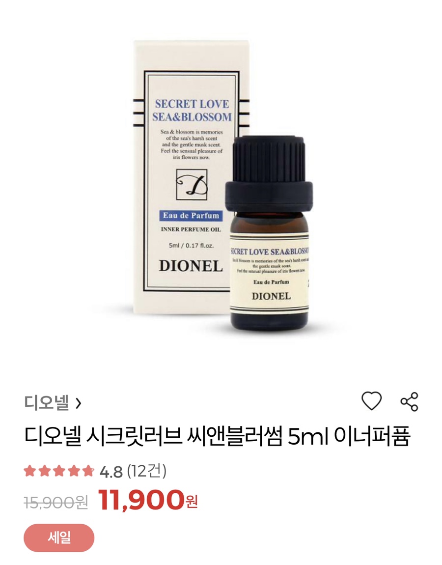 씨앤영 이미지