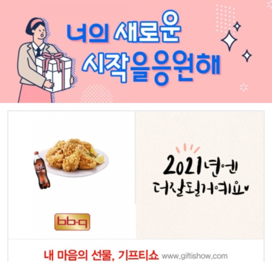 비비큐둔촌점 이미지