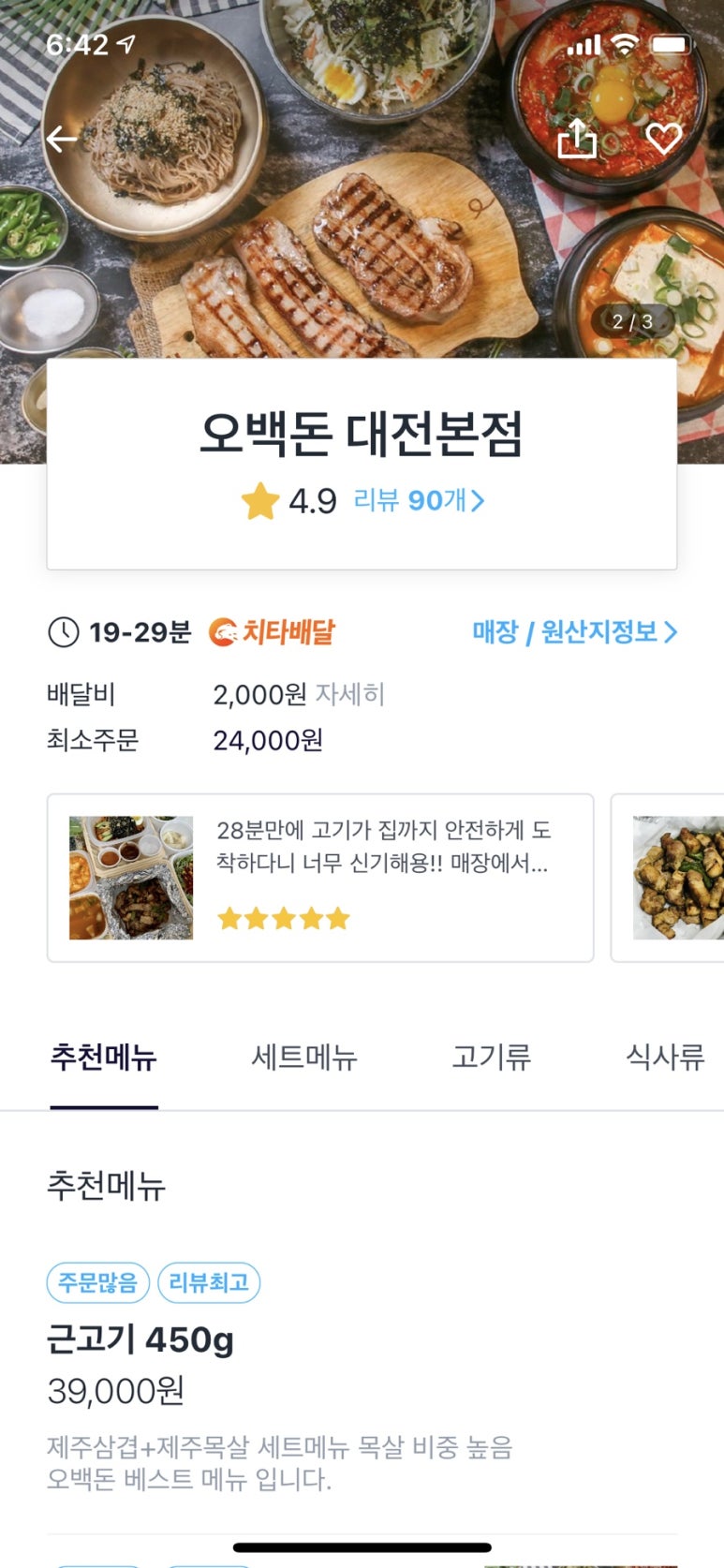 오백돈 이미지