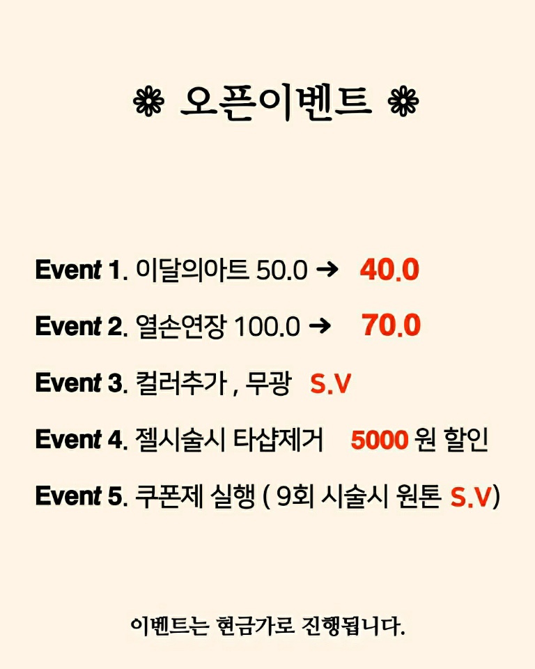 네일;하랑 이미지