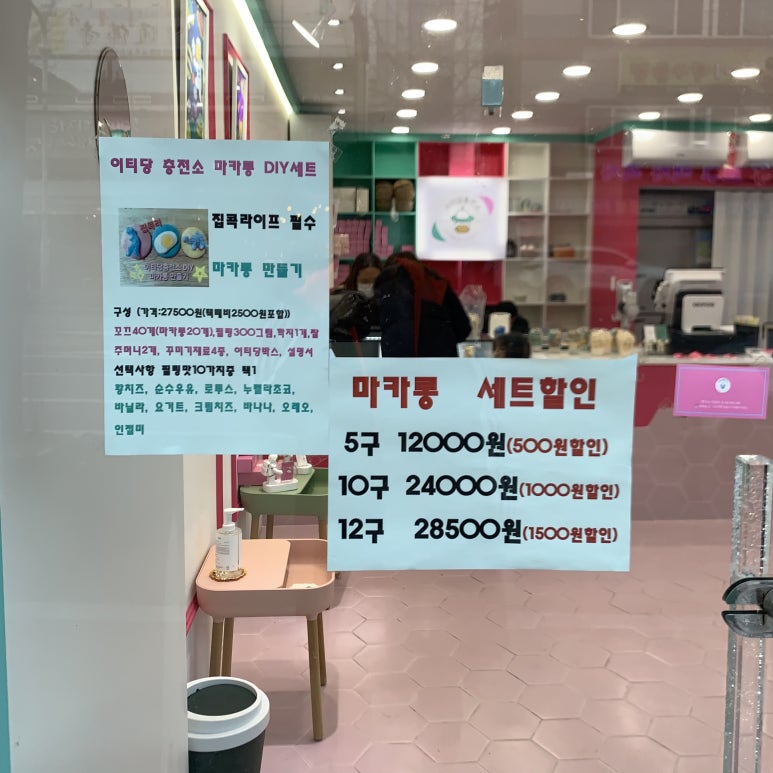 이티당충전소 이미지