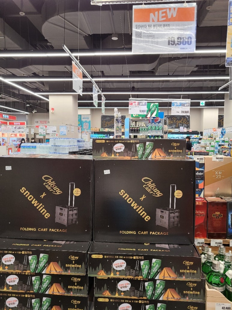 금란마트 이미지