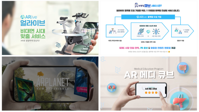 주식회사컨텐츠큐브 이미지
