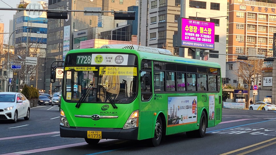 종점슈퍼 이미지