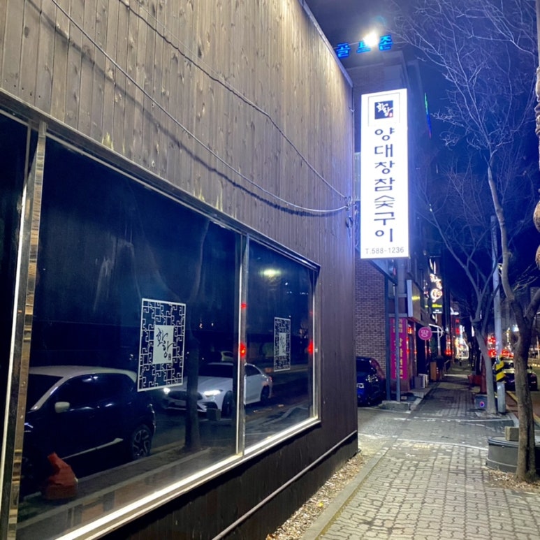 대창화랑 이미지