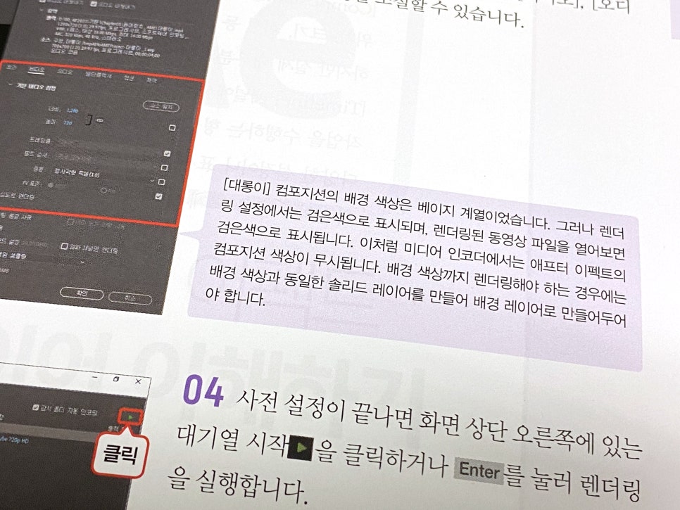 디자인이펙트 이미지