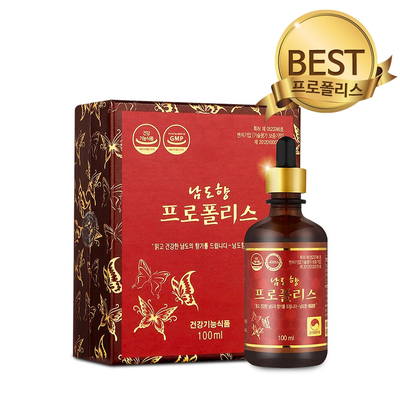남도향 이미지