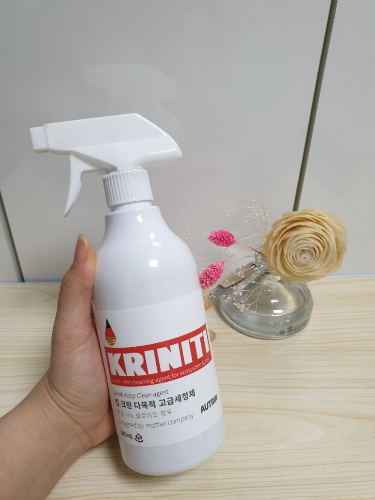 킵클리너 이미지