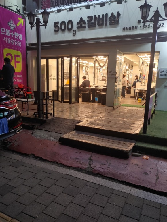 500g소갈비살 이미지