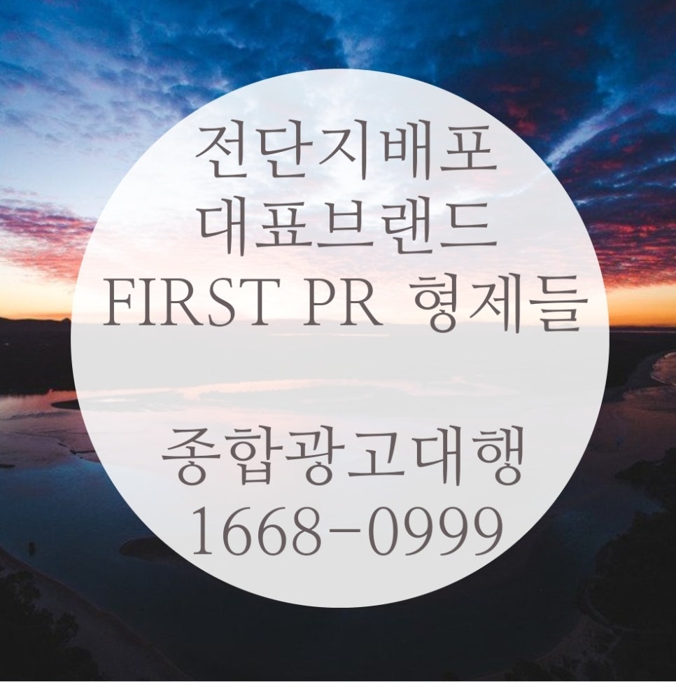 형제광고 이미지